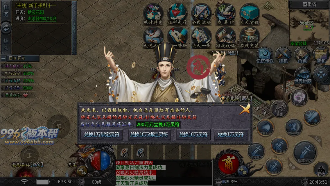 木之沉默 木之沉默