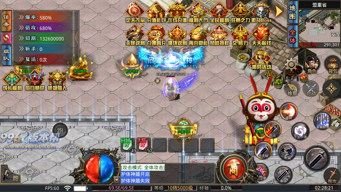 西域无限刀13大陆