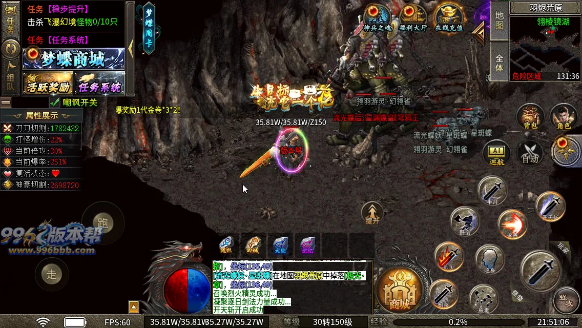 梦蝶专属神器最新版本 梦蝶专属神器最新版本