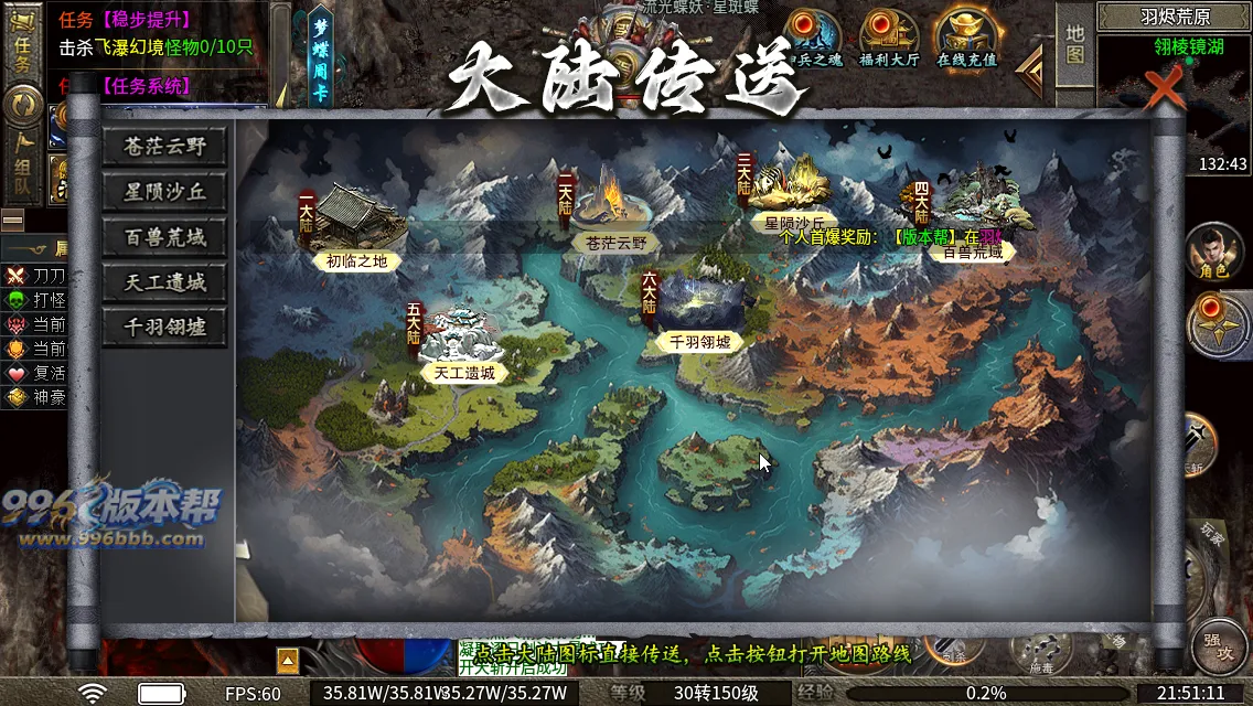 梦蝶专属神器最新版本 梦蝶专属神器最新版本