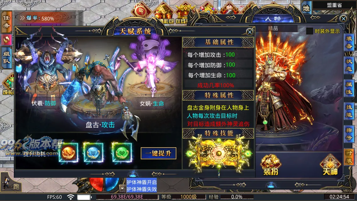 西域无限刀13大陆