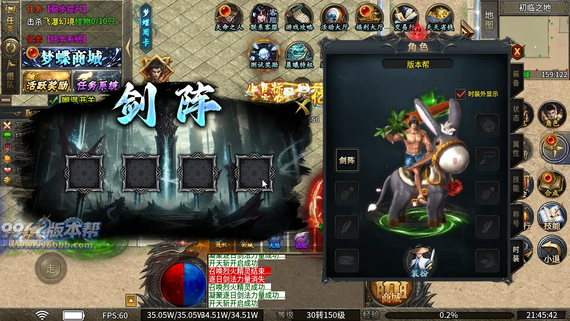 梦蝶专属神器最新版本 梦蝶专属神器最新版本