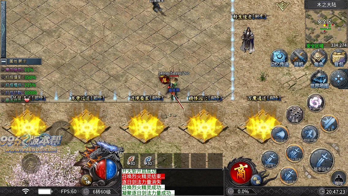 木之沉默 木之沉默