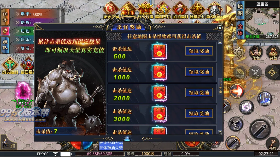 西域无限刀13大陆