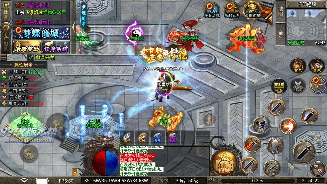 梦蝶专属神器最新版本 梦蝶专属神器最新版本