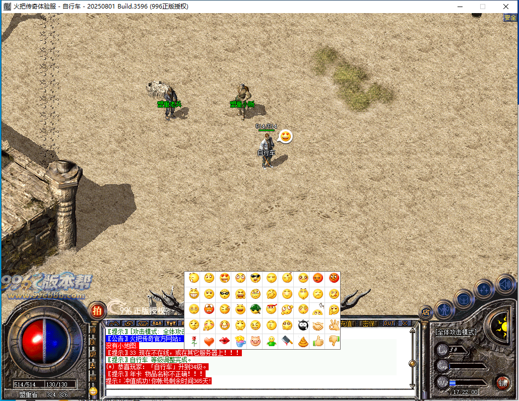 8afa41825c20251114172658