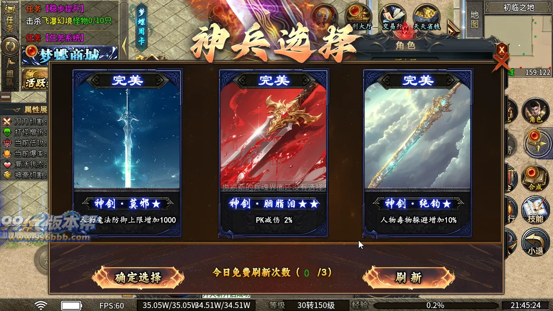 梦蝶专属神器最新版本 梦蝶专属神器最新版本