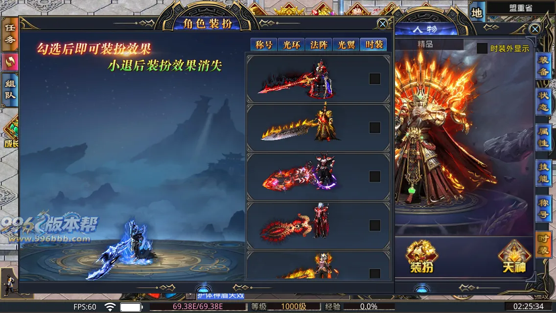 西域无限刀13大陆