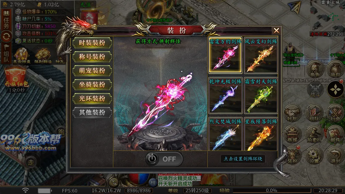 千羽火龙二合一