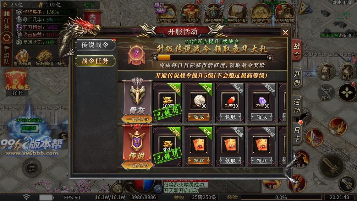 千羽火龙二合一