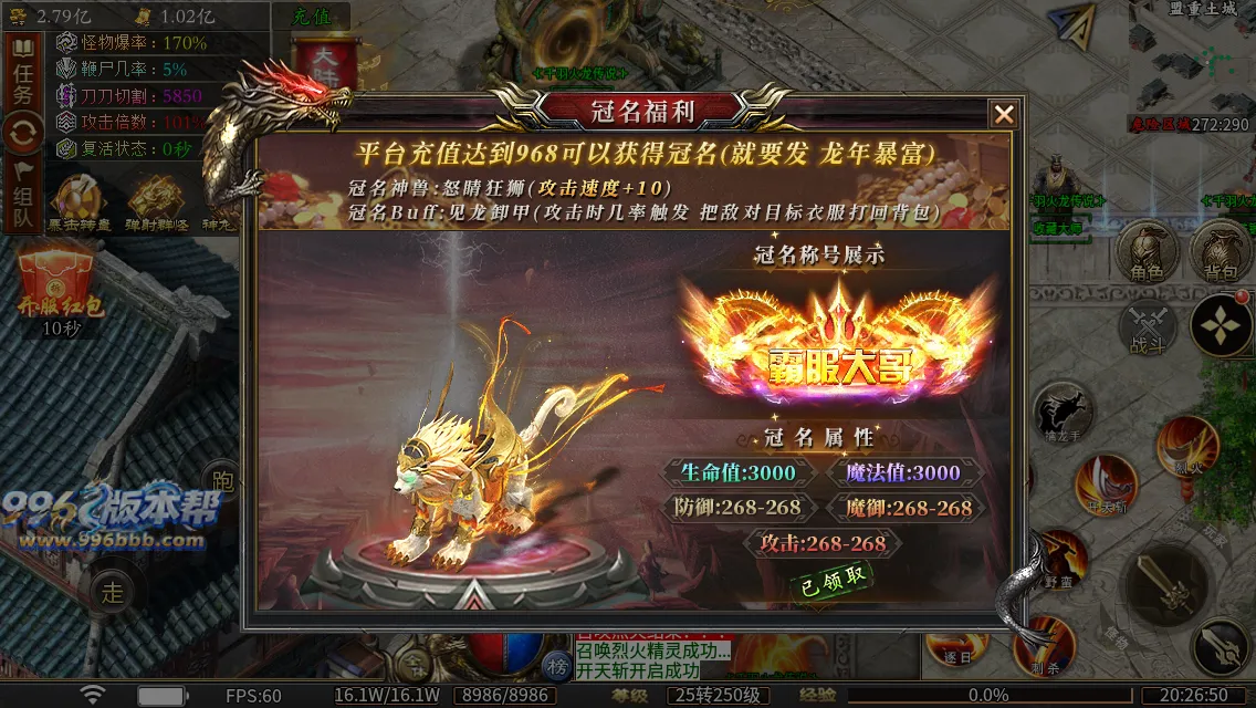 千羽火龙二合一