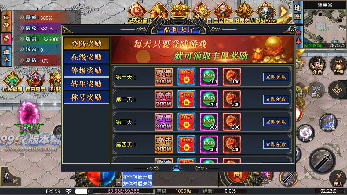 西域无限刀13大陆