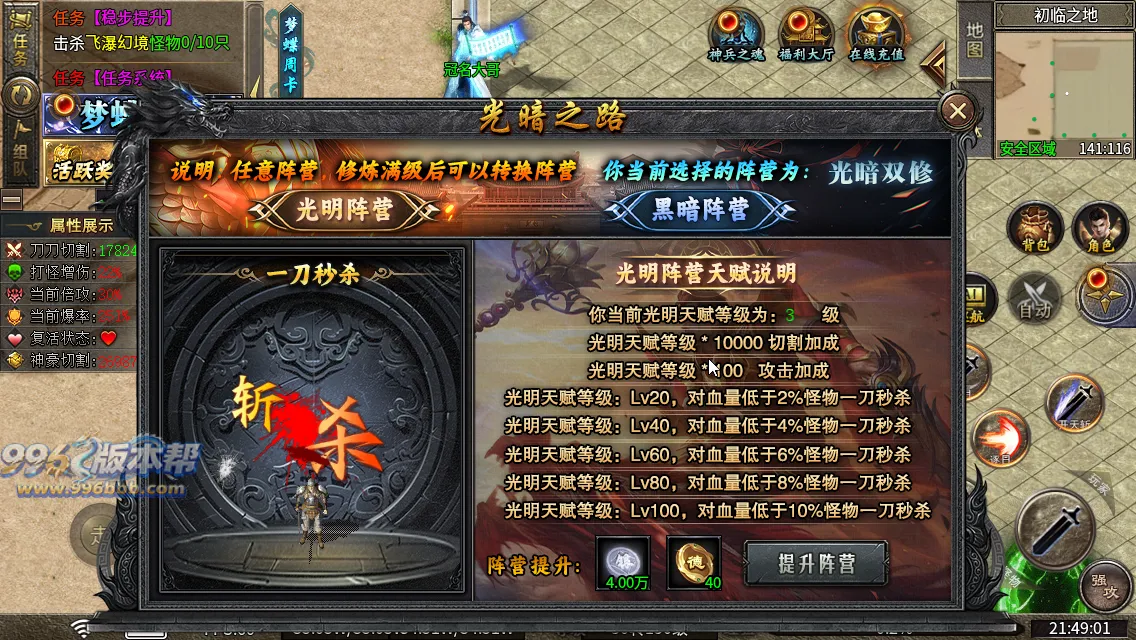 梦蝶专属神器最新版本 梦蝶专属神器最新版本