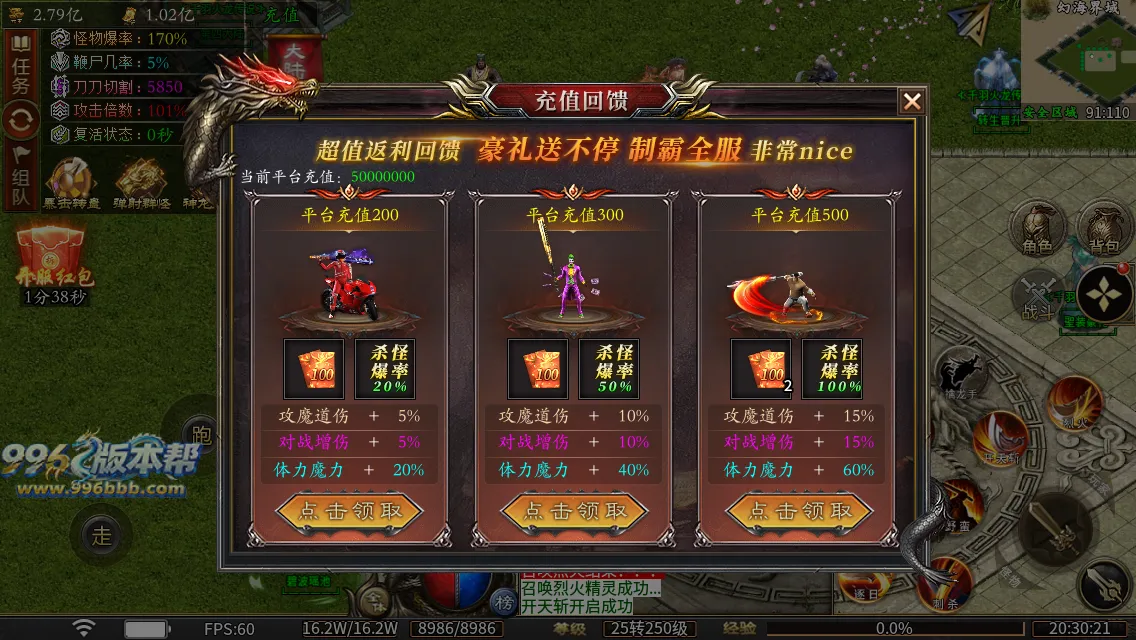 千羽火龙二合一