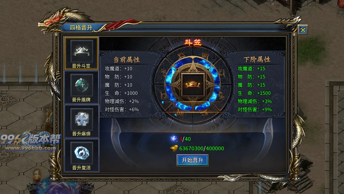 江陵九州单职业