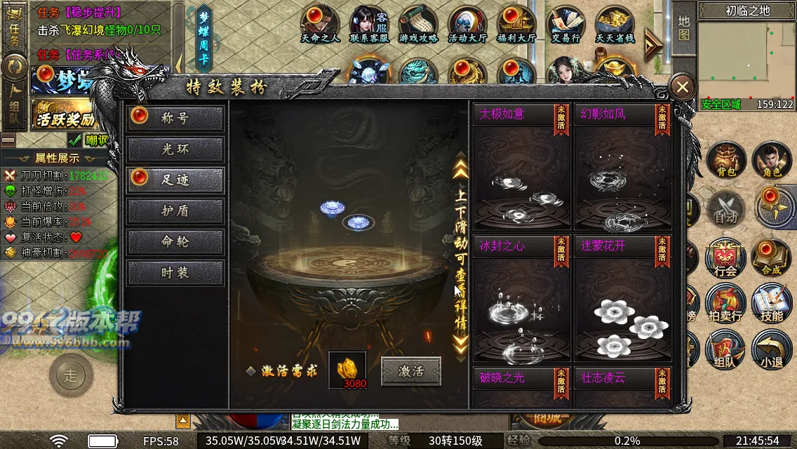 梦蝶专属神器最新版本 梦蝶专属神器最新版本