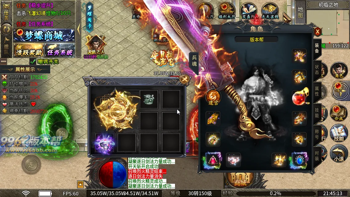 梦蝶专属神器最新版本 梦蝶专属神器最新版本