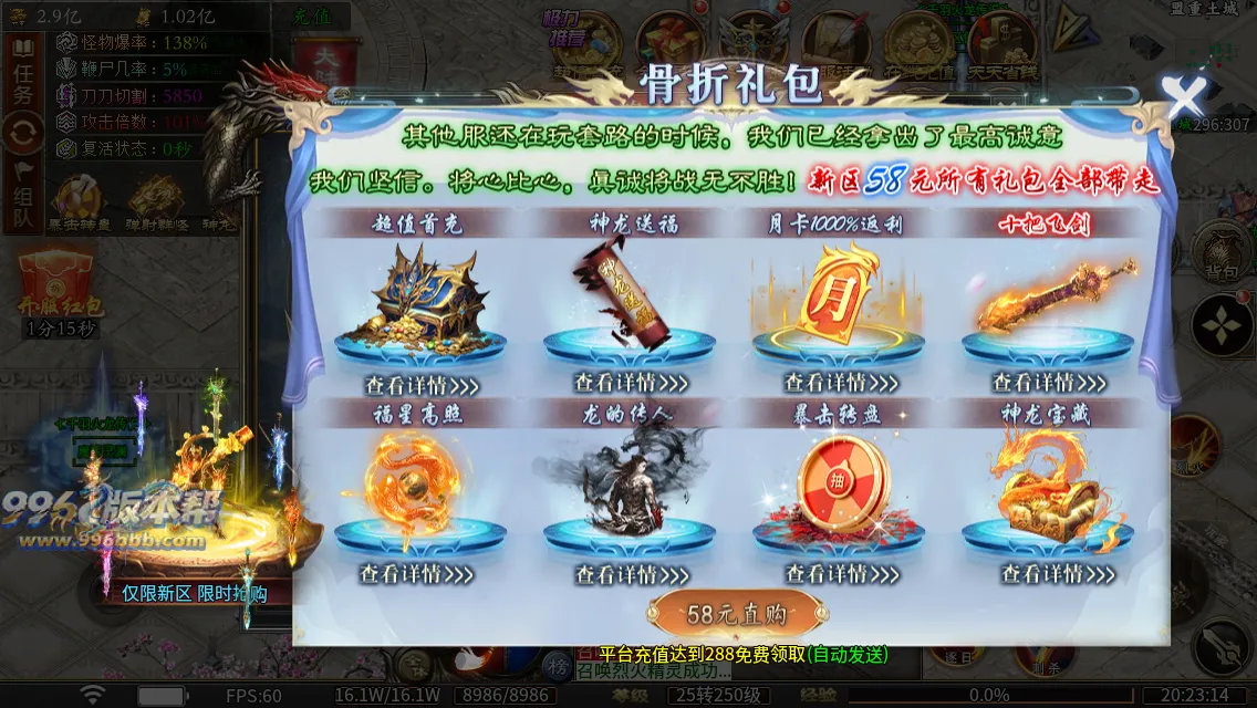 千羽火龙二合一