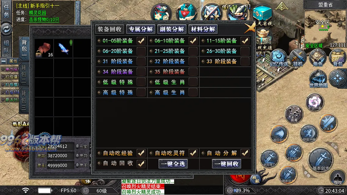 木之沉默 木之沉默