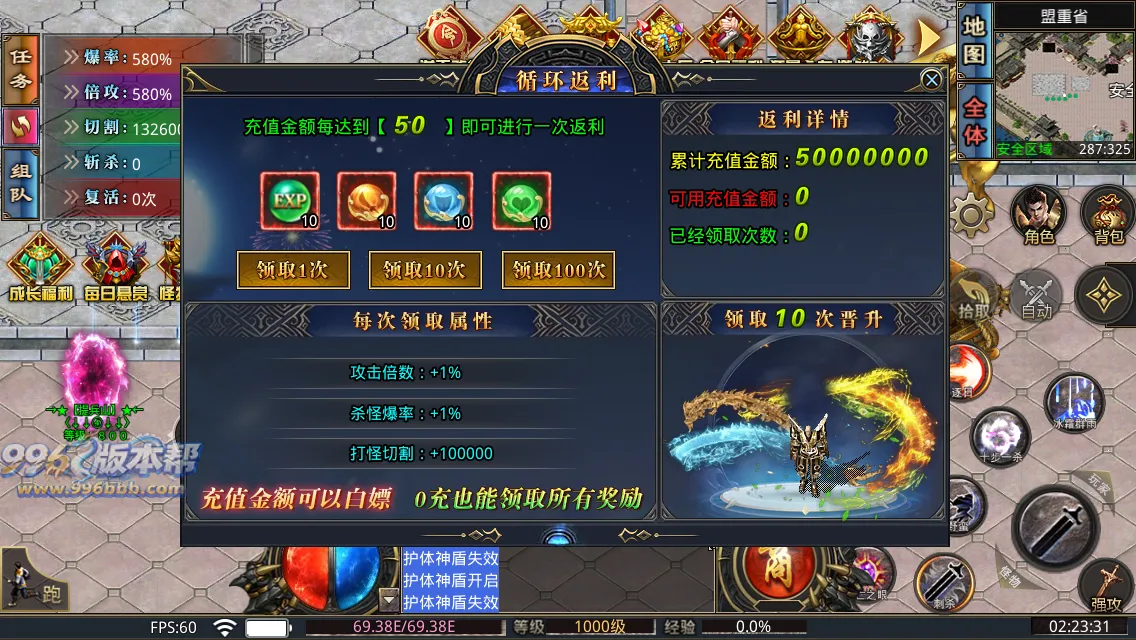 西域无限刀13大陆