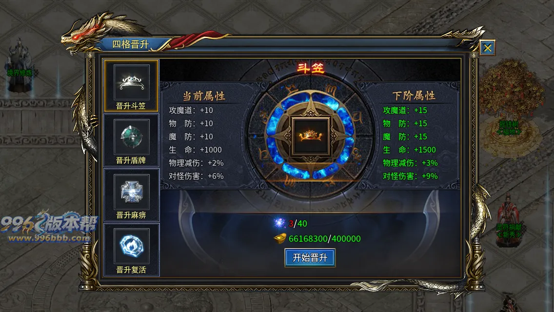 江陵九州单职业