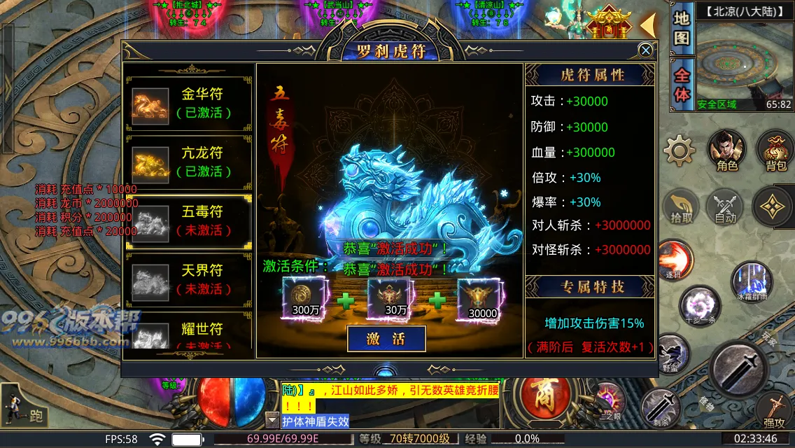 西域无限刀13大陆