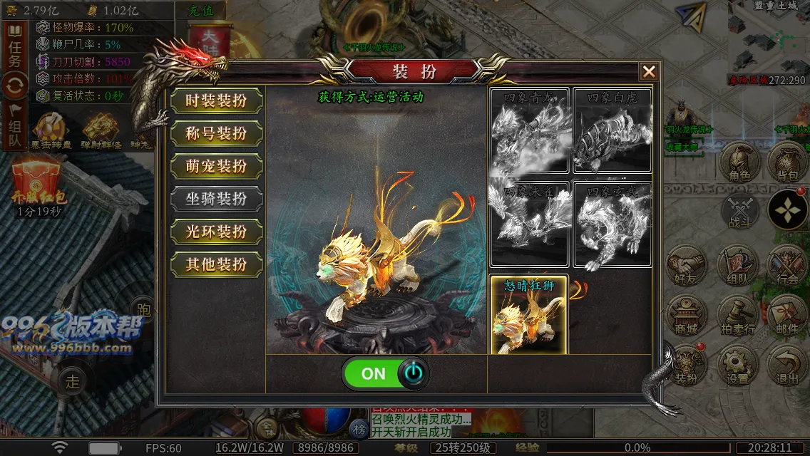 千羽火龙二合一