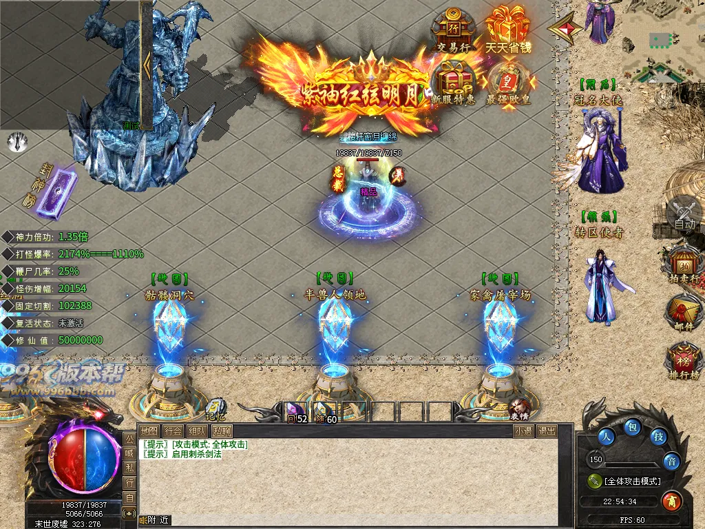 太极沉默-996版本帮-传奇版本库