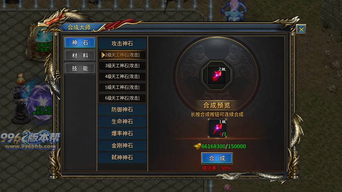 江陵九州单职业