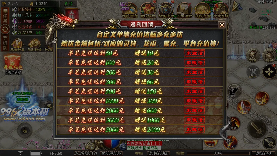 千羽火龙二合一