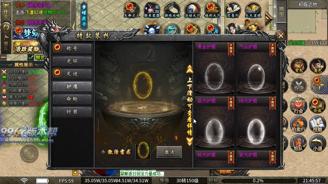 梦蝶专属神器最新版本 梦蝶专属神器最新版本