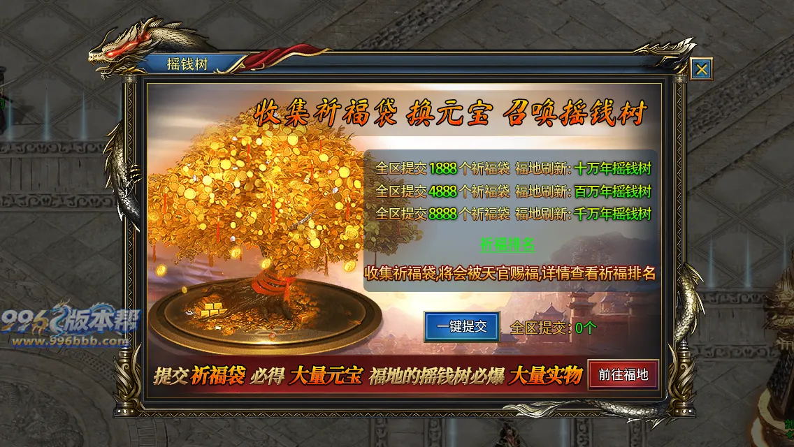 江陵九州单职业