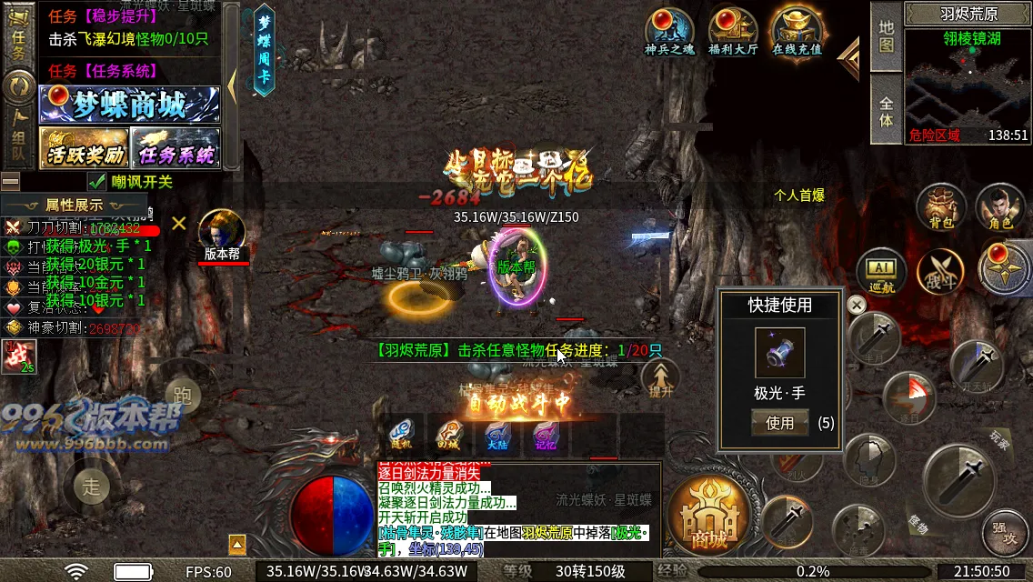 梦蝶专属神器最新版本 梦蝶专属神器最新版本