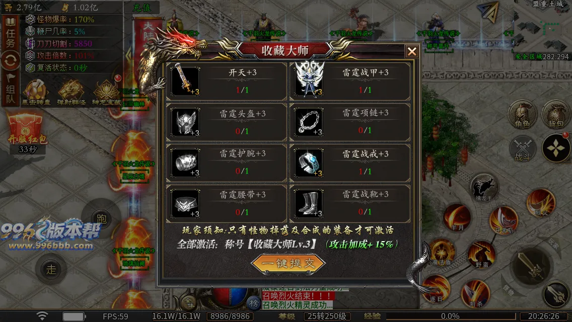 千羽火龙二合一