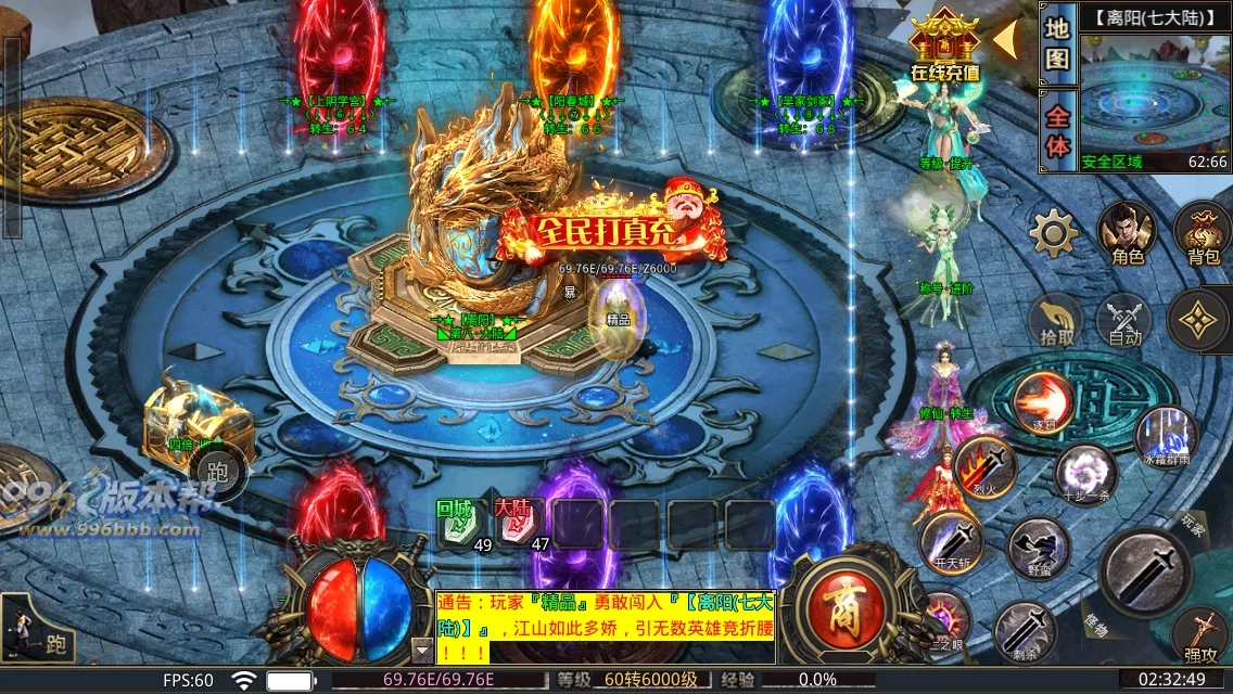 西域无限刀13大陆