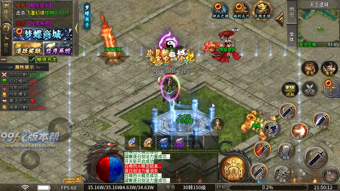 梦蝶专属神器最新版本 梦蝶专属神器最新版本