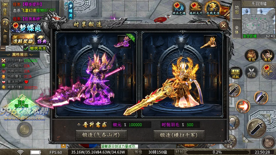 梦蝶专属神器最新版本 梦蝶专属神器最新版本