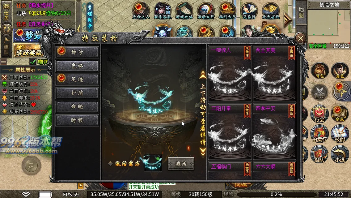 梦蝶专属神器最新版本 梦蝶专属神器最新版本