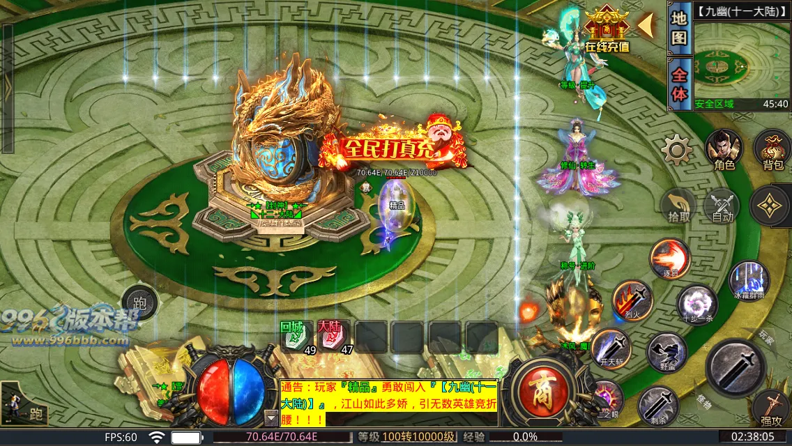 西域无限刀13大陆