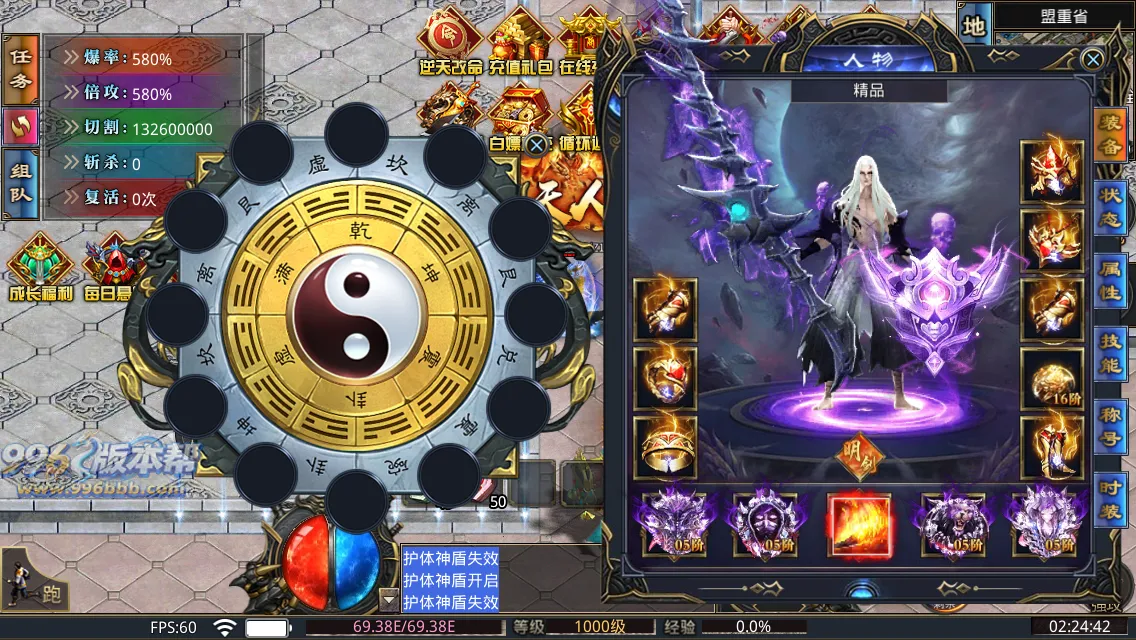 西域无限刀13大陆