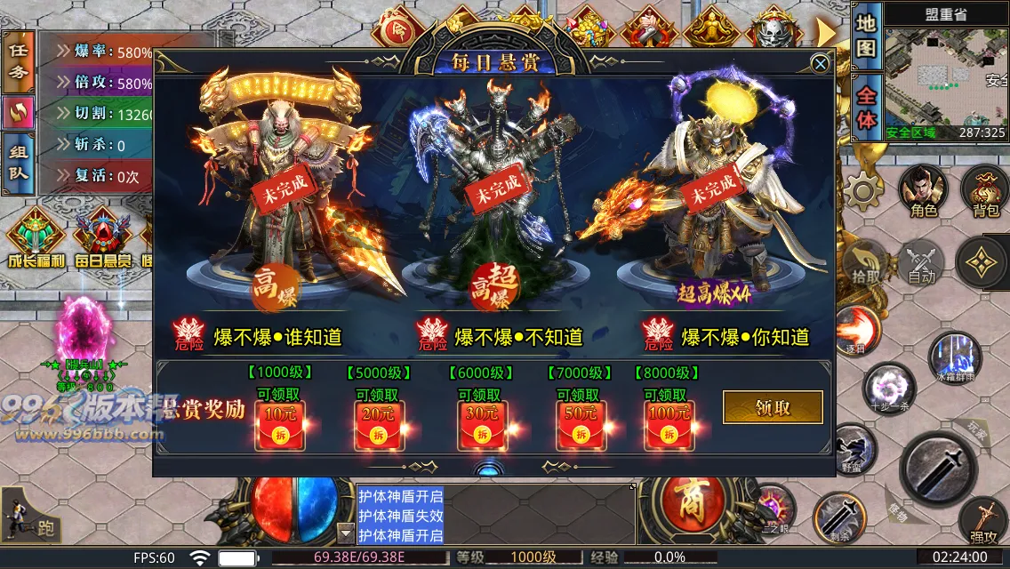 西域无限刀13大陆