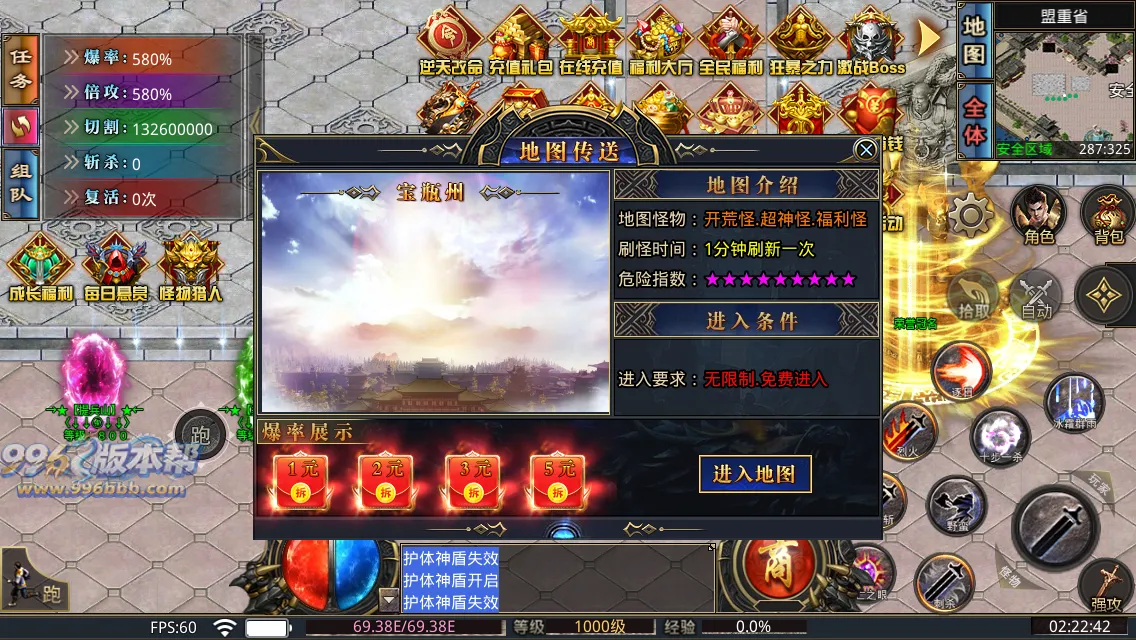 西域无限刀13大陆