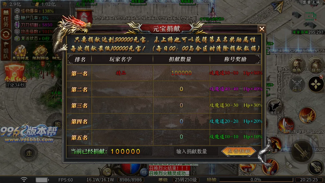 千羽火龙二合一