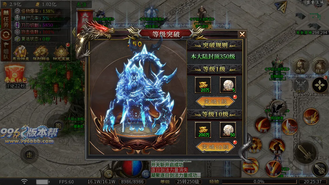 千羽火龙二合一