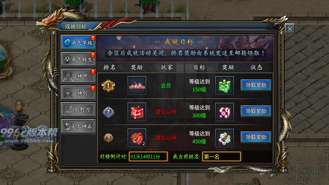 江陵九州单职业