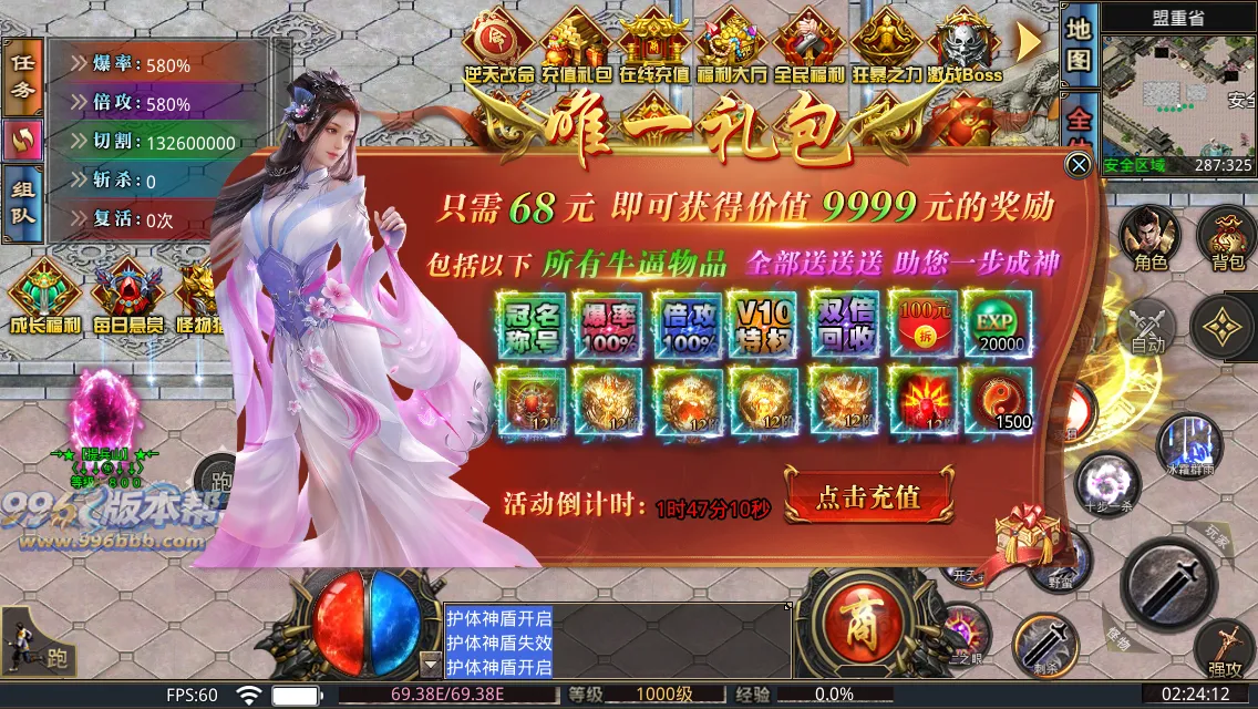 西域无限刀13大陆