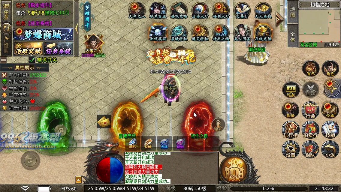 梦蝶专属神器最新版本 梦蝶专属神器最新版本