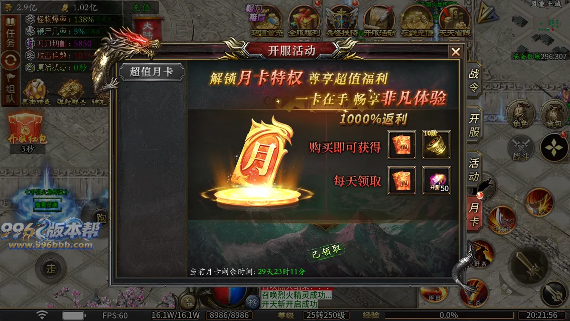 千羽火龙二合一