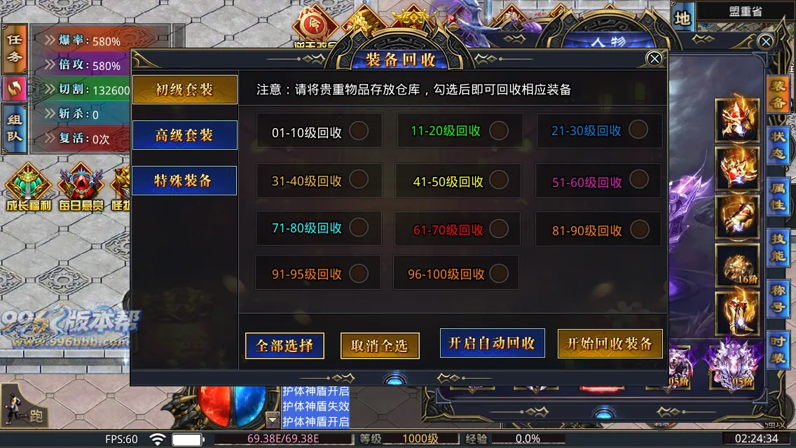 西域无限刀13大陆