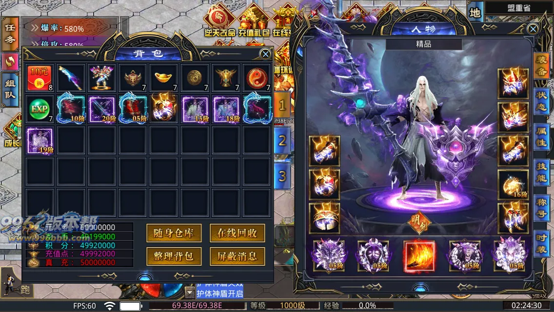 西域无限刀13大陆